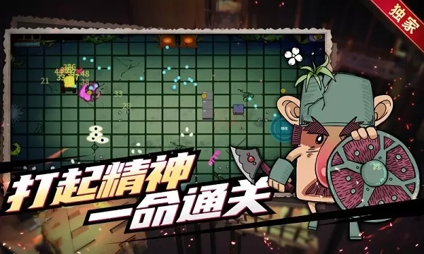 地宫勇者