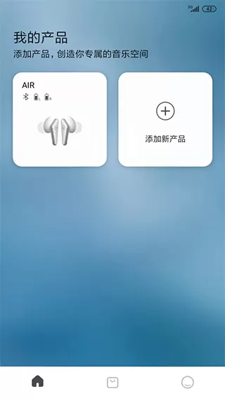 小鸟音箱