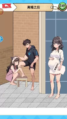 婚后生活