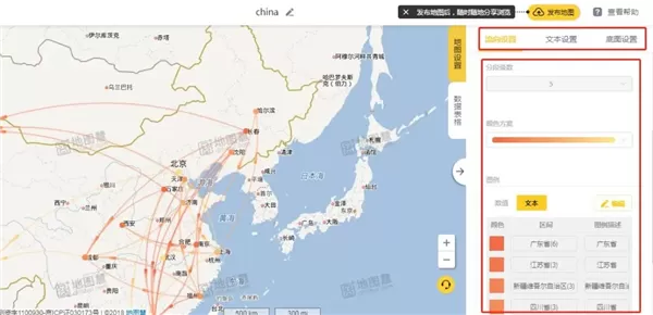 地图慧app