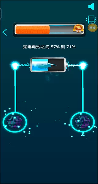 消林传说