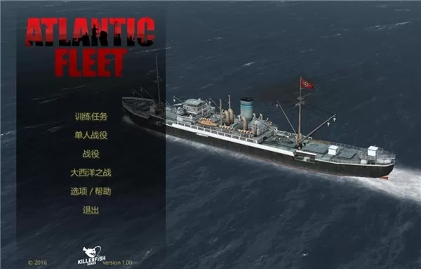 太平洋舰队汉化版