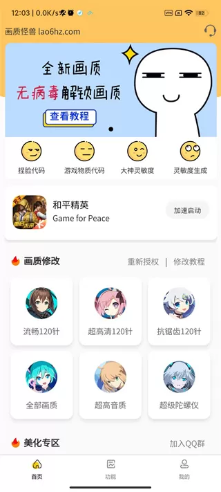 xi66666cn画质怪兽