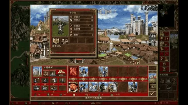 魔法门之英雄无敌3手机高清重制版