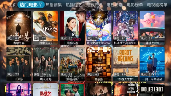 西夏家庭影院TV版