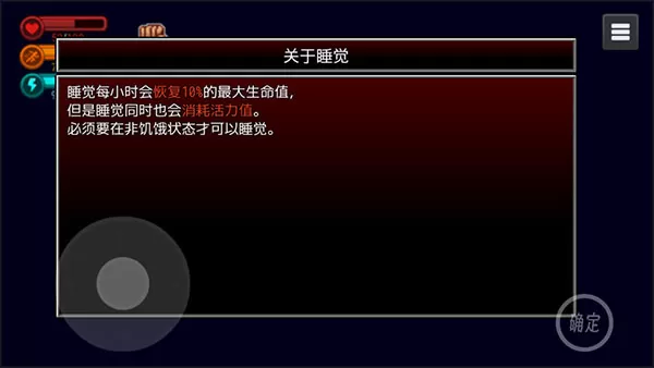 生存边缘2无限物品版