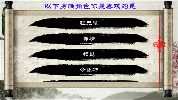 金庸群侠传X内置修改器