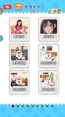 婚后生活