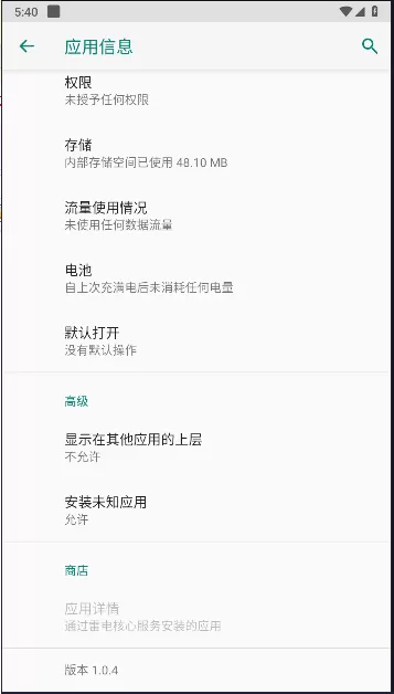 魅族耳机