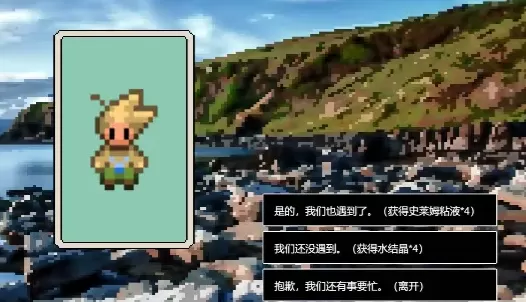 后室逃亡联机版