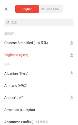UDictionary