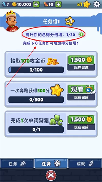地铁跑酷lz阴森车站无限金币无限钥匙版