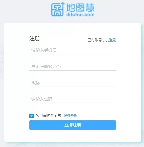 地图慧app