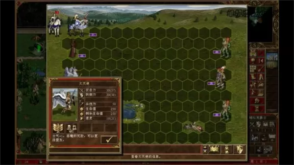 魔法门之英雄无敌3手机高清重制版