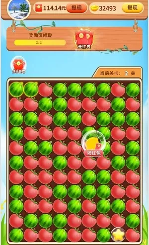 果汁狂潮