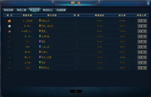 绝世仙王手游官方版