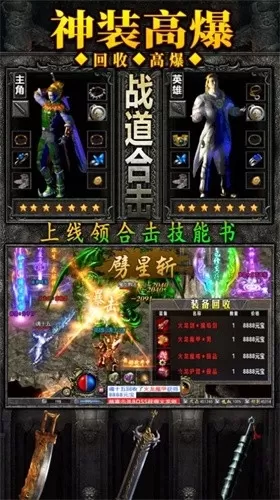 龙帝专属