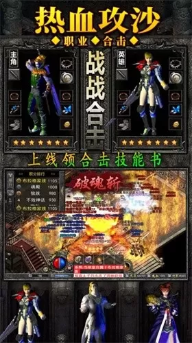 龙帝专属