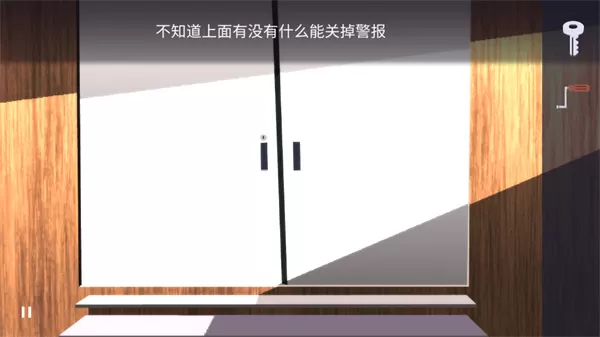 Agent A(特工A)