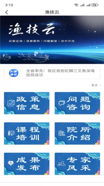 赣榆发布