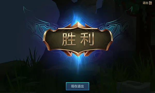 金铲铲之战云游戏