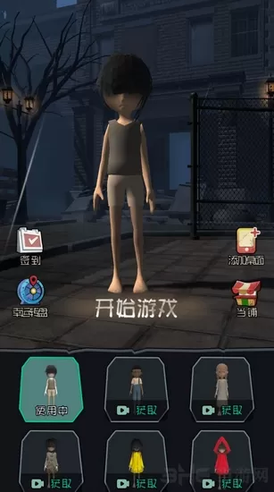 暴走小姐姐3D版游戏