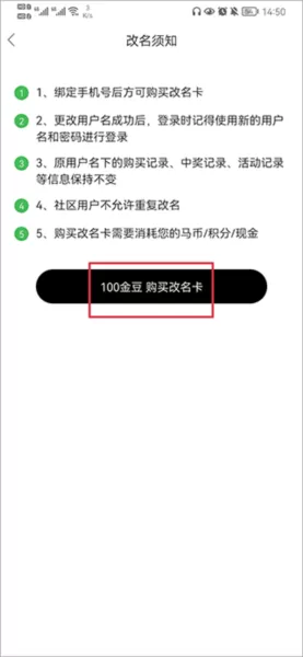 宁国论坛