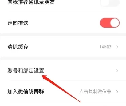 天天跳舞