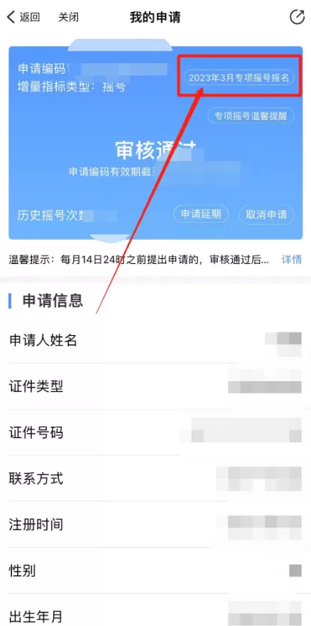 浙江政务服务