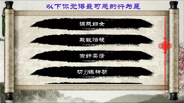 金庸群侠传X内置修改器