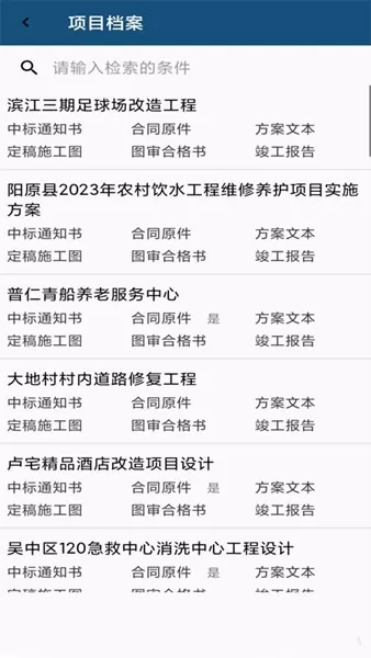 铭扬掌上
