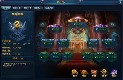 绝世仙王手游官方版