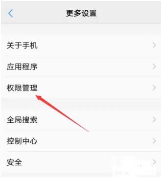 全局透明壁纸