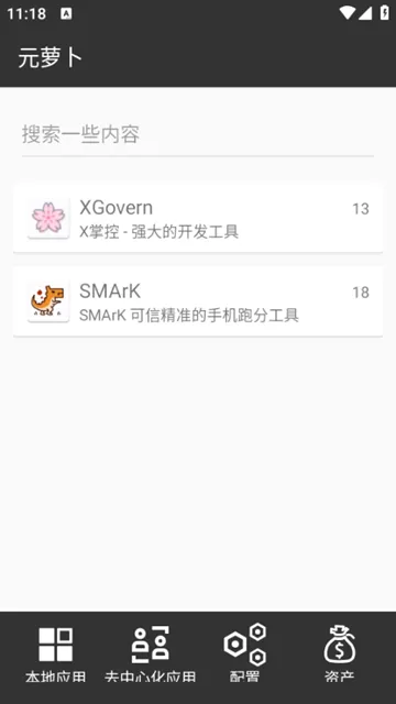 Meta Wolf元萝卜