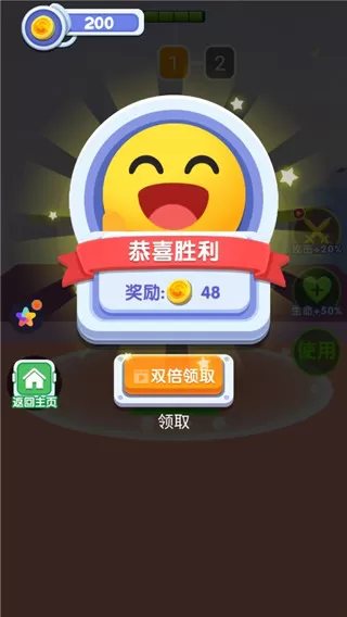 合成太空杀官方版