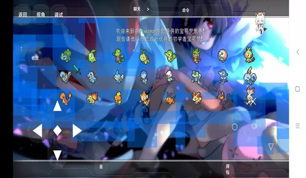 我的世界山河城神奇宝贝