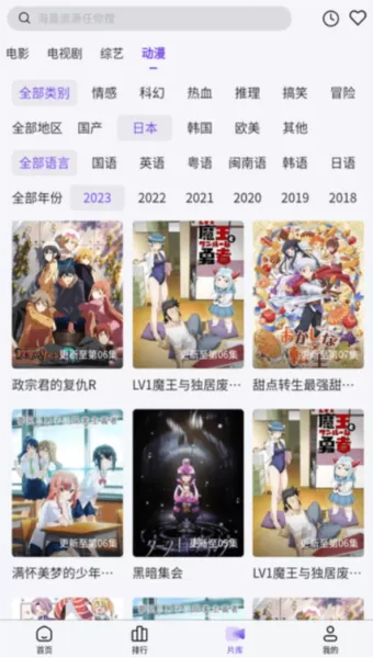 影咖TV