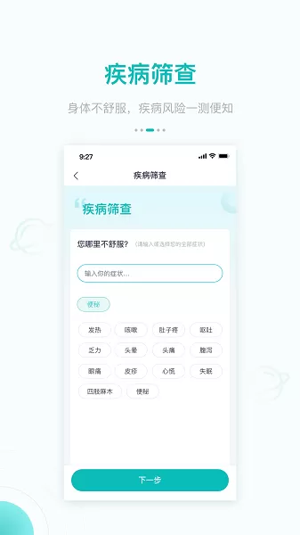 大专家