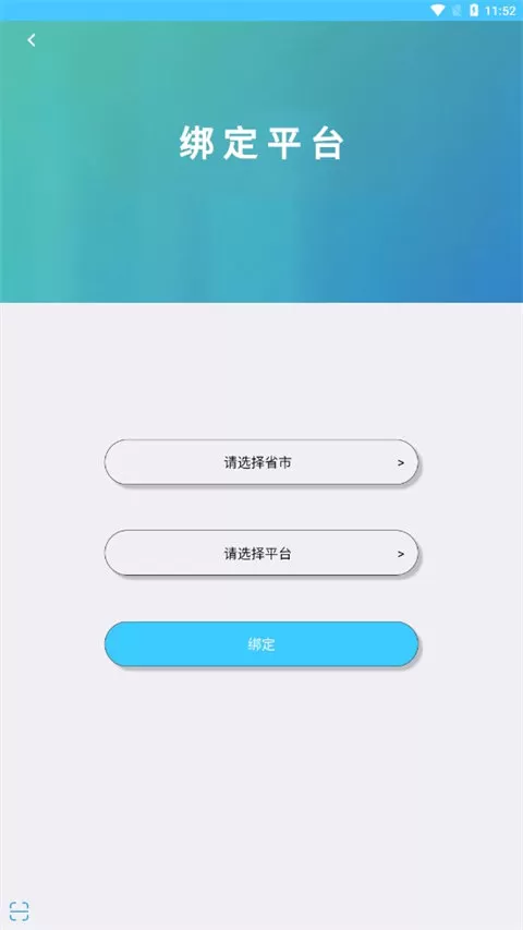 达美嘉