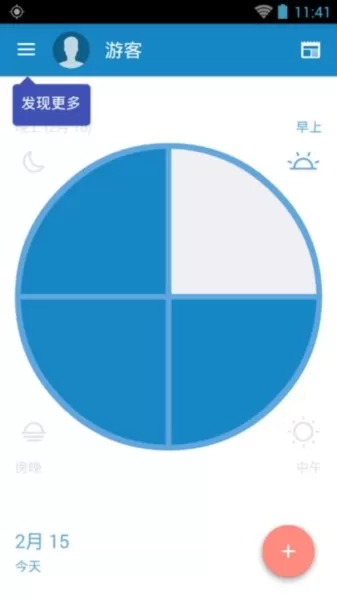 Medisafe