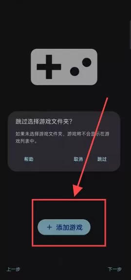 sudachi汉化版