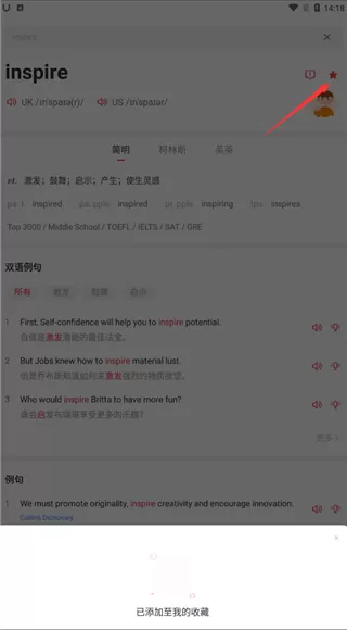 UDictionary
