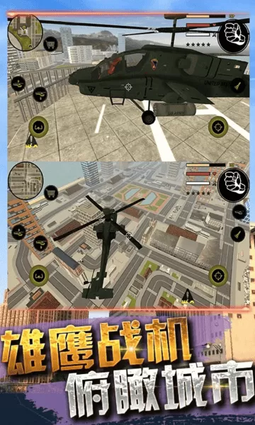 火柴人蜘蛛英雄无限子弹版