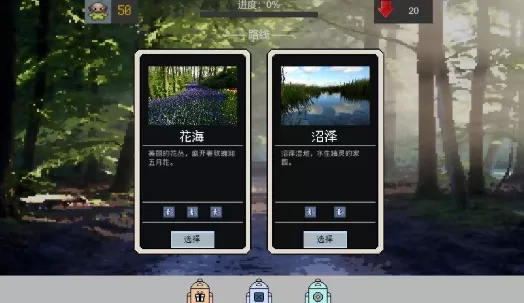 后室逃亡联机版