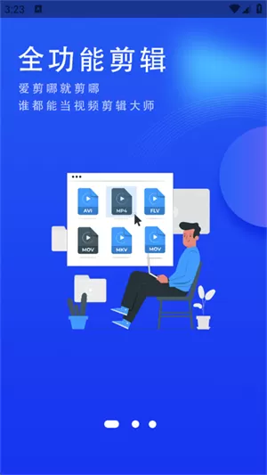 剪辑鬼