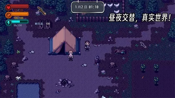 生存边缘2无限物品版