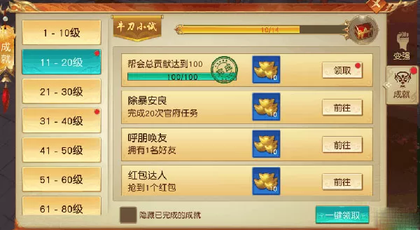 远征手游官方版