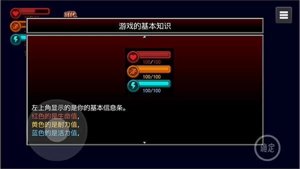 生存边缘2无限物品版