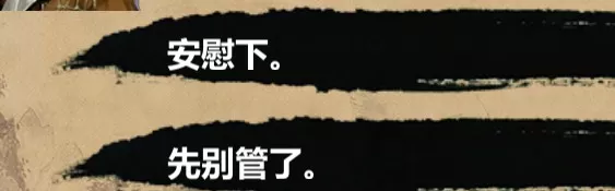 金庸群侠传X内置修改器