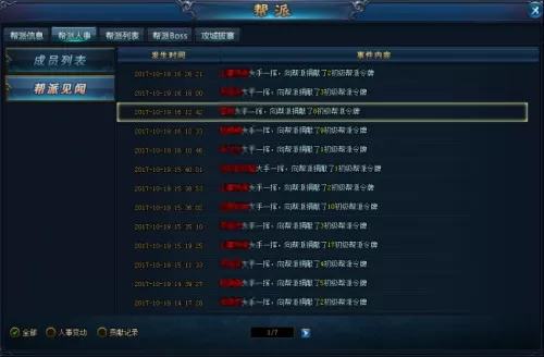 绝世仙王手游官方版